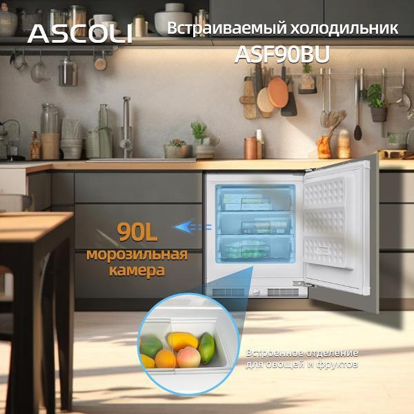 Встраиваемый морозильник Ascoli ASF90BU с морозильной камерой 90 л в интерьере кухни