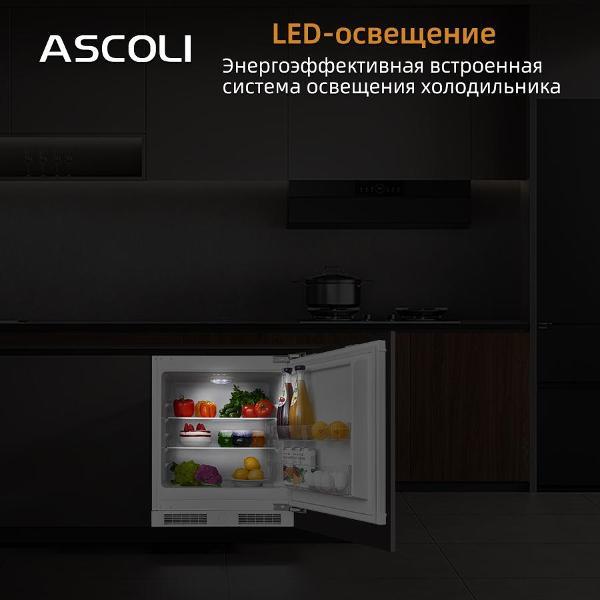 Встраиваемый холодильник Ascoli ASL110BU: энергоэффективное LED-освещение