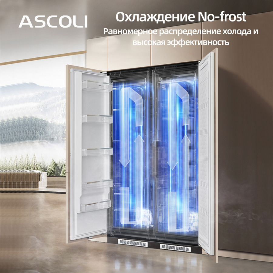 Система охлаждения No Frost встраиваемого морозильника Ascoli ASL330WBI