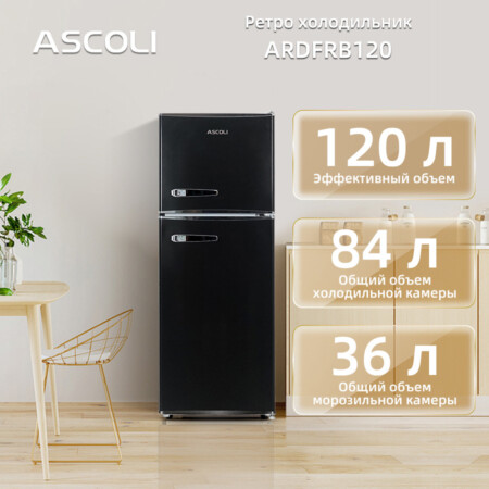 Ретро-холодильник Ascoli ARDFRB120, черный