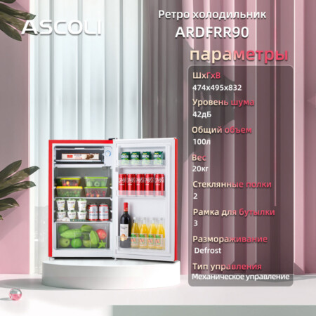 Ретро-холодильник однокамерный Ascoli ADFRR90, красный