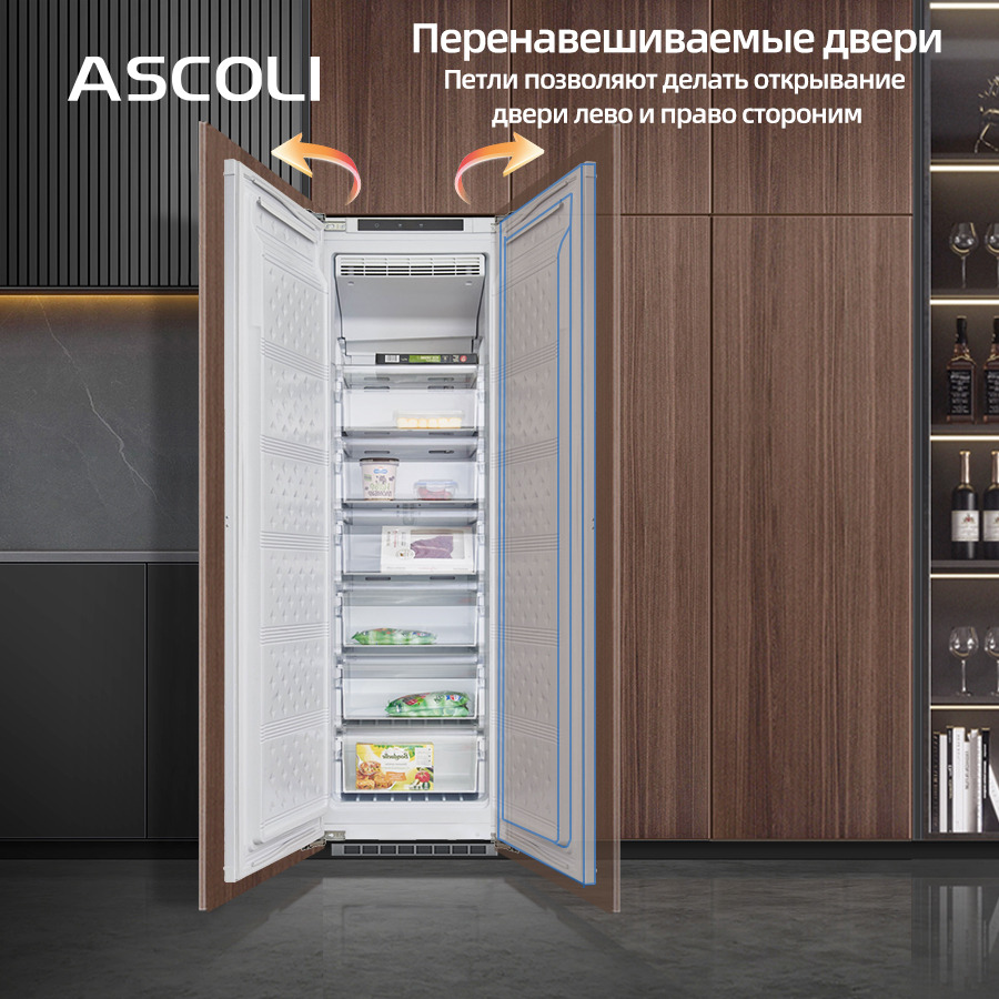 Перенавешиваемая дверь встраиваемого морозильника Ascoli ASF230WBI