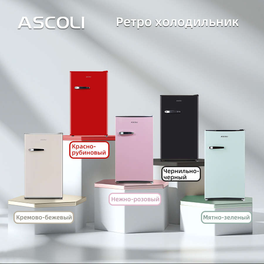 Ретро-холодильник однокамерный Ascoli, фото 11