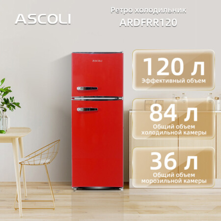 Ретро-холодильник Ascoli ARDFRR120, красный