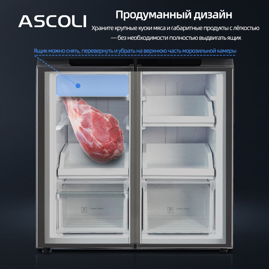 Многодверный холодильник Ascoli ACDG460WE, 442 л, серый — фото 8