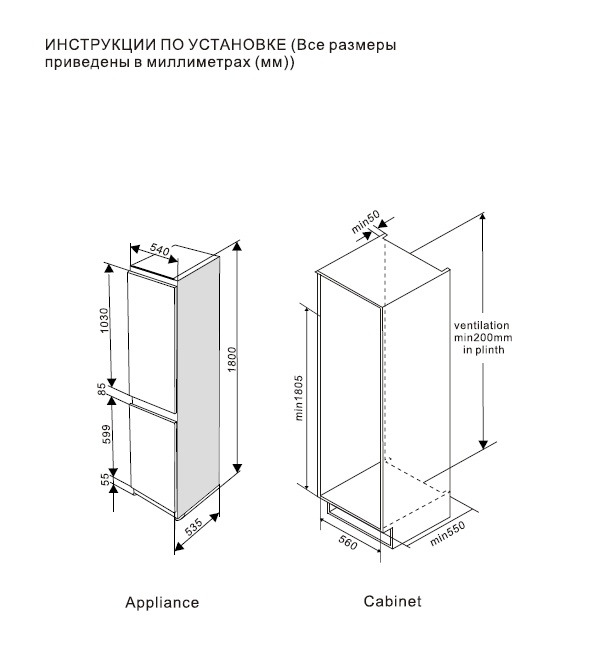 Встраиваемый холодильник Ascoli ADRF229BI, белый, фото 10