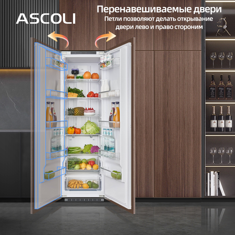 Встраиваемый холодильник Ascoli ASL330WBI, 255 л, белый — фото 5