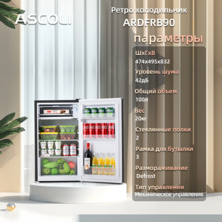 Ретро-холодильник однокамерный Ascoli ADFRB90, черный