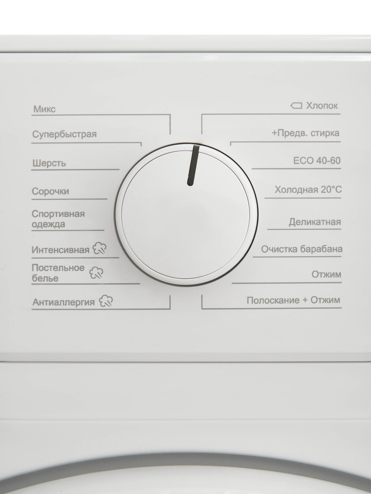 Стиральная машина Ascoli AWMT-901481EIBW, 10 кг, белая — фото 20
