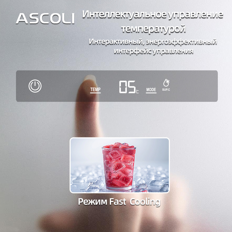 Встраиваемый холодильник Ascoli ASL330WBI, 255 л, белый — фото 7