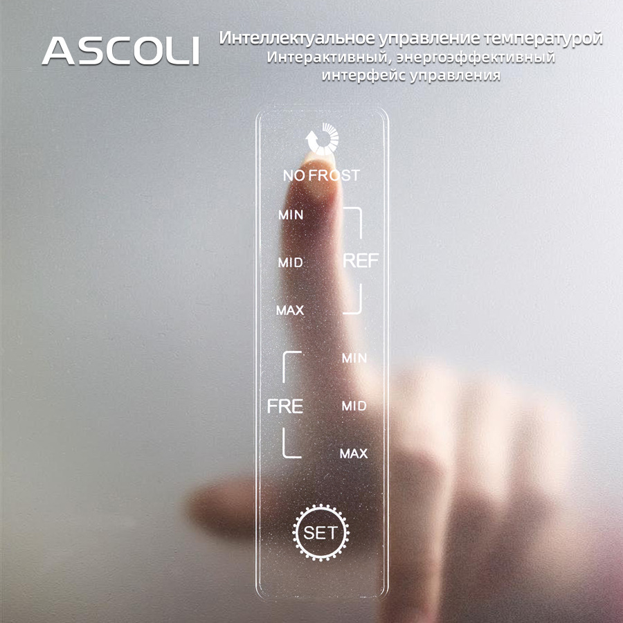 Многодверный холодильник Ascoli ACDG460WE, 442 л, серый — фото 3