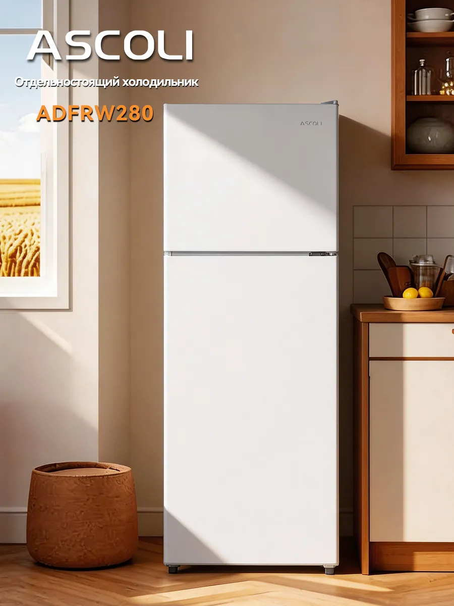 Холодильник Ascoli ADFRW280 белый