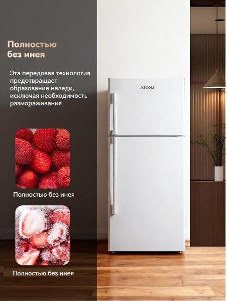 Холодильник с верхней морозильной камерой Ascoli ADFRW510W, фото 5