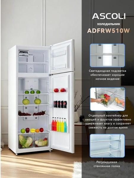 Холодильник с верхней морозильной камерой Ascoli ADFRW510W, фото 7