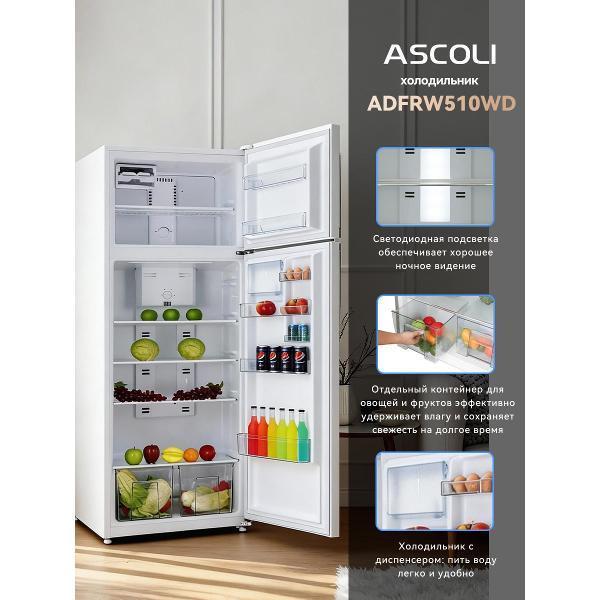 Холодильник с верхней морозильной камерой Ascoli ADFRW510WD, фото 8