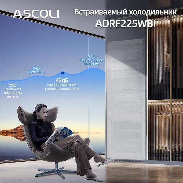 Встраиваемый холодильник Ascoli ADRF225WBI, фото 8
