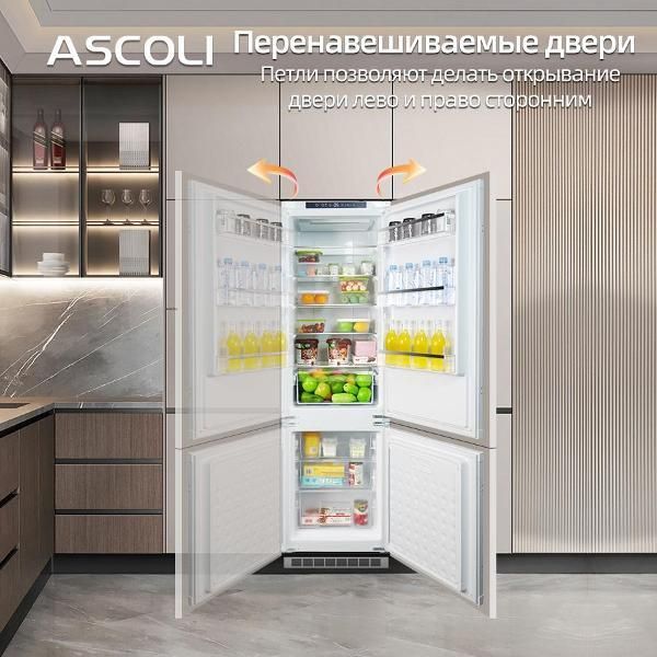 Встраиваемый холодильник Ascoli ADRF270WEMBI белый