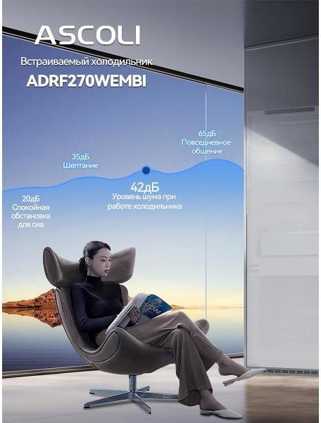 Встраиваемый холодильник Ascoli ADRF270WEMBI, фото 8