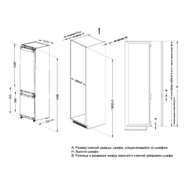 Встраиваемый холодильник Ascoli ADRF340WEMBI белый
