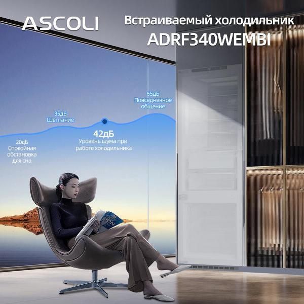 Встраиваемый холодильник Ascoli ADRF340WEMBI белый