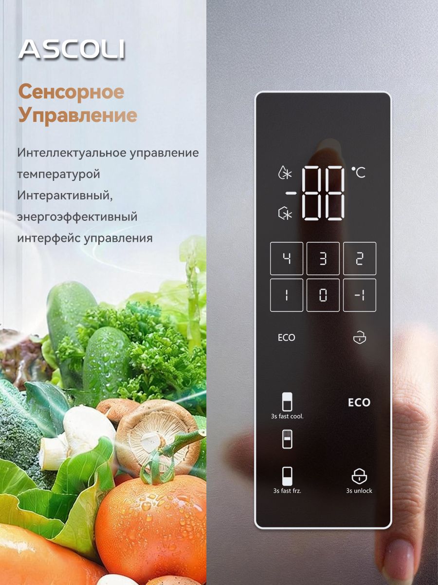 Холодильник Ascoli ADRFI460WE нержавеющая сталь