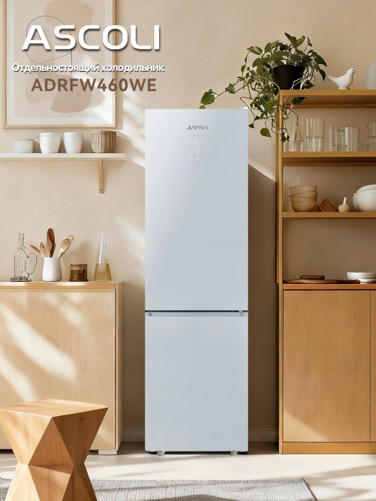 Холодильник Ascoli ADRFW460WE белый