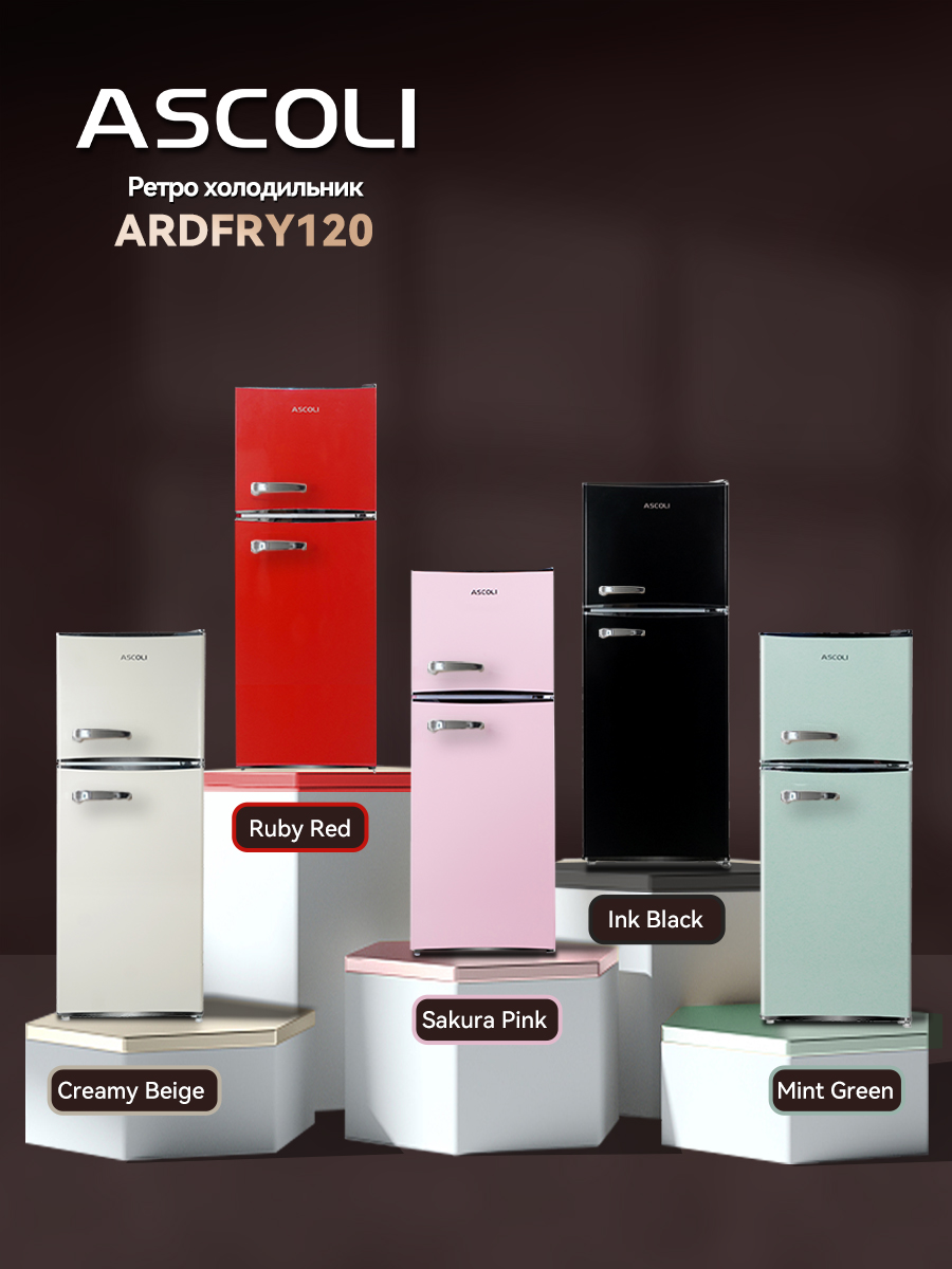 Холодильник Ascoli ARDFRY120 бежевый