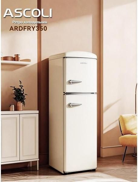 Холодильник Ascoli ARDFRY350 бежевый