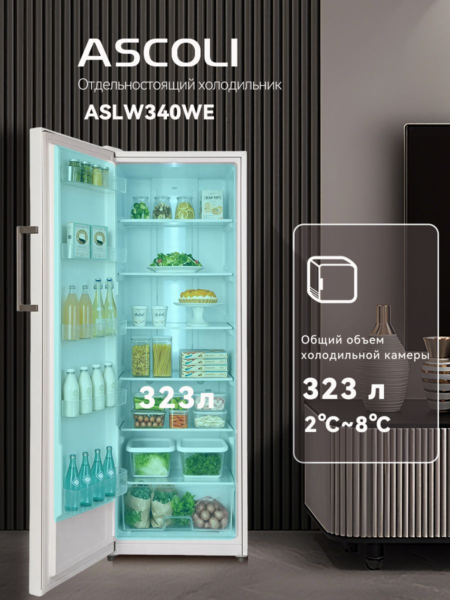 Холодильник Ascoli ASLW340WE белый