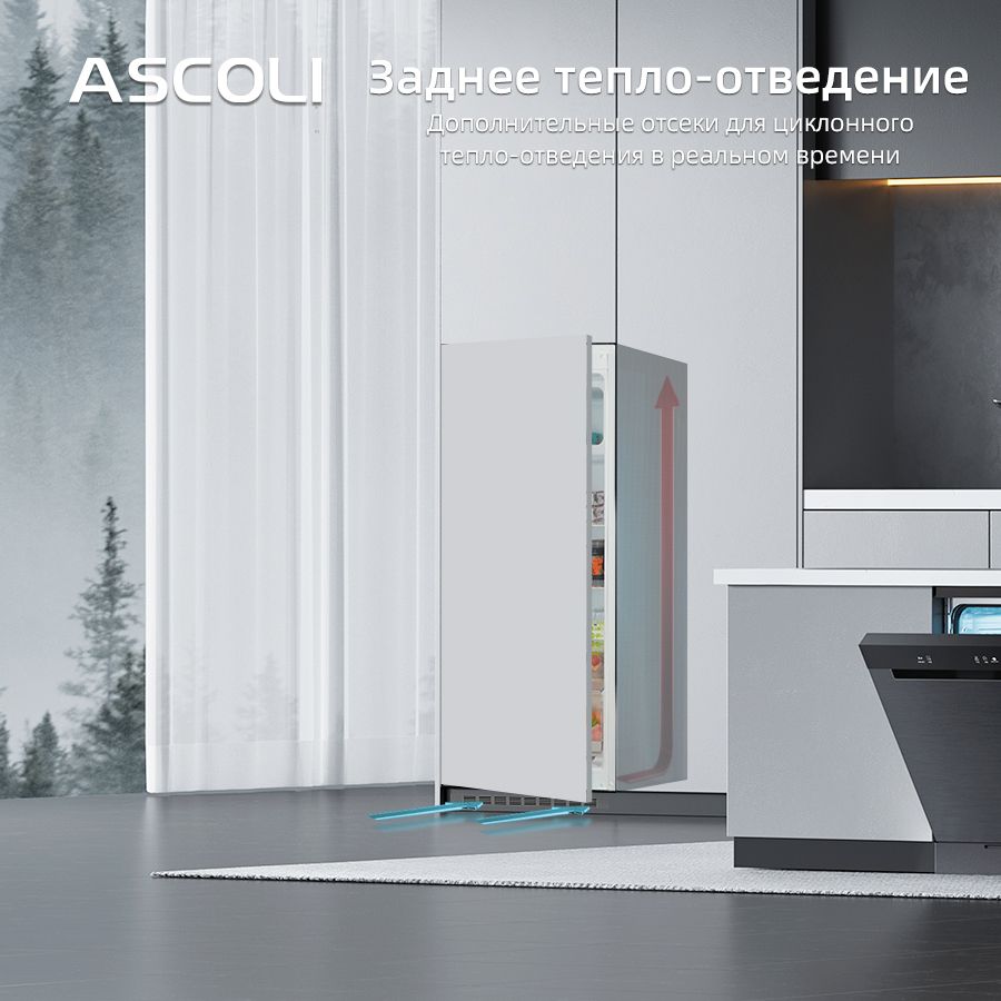 Встраиваемый холодильник Ascoli ASR188EBI белый