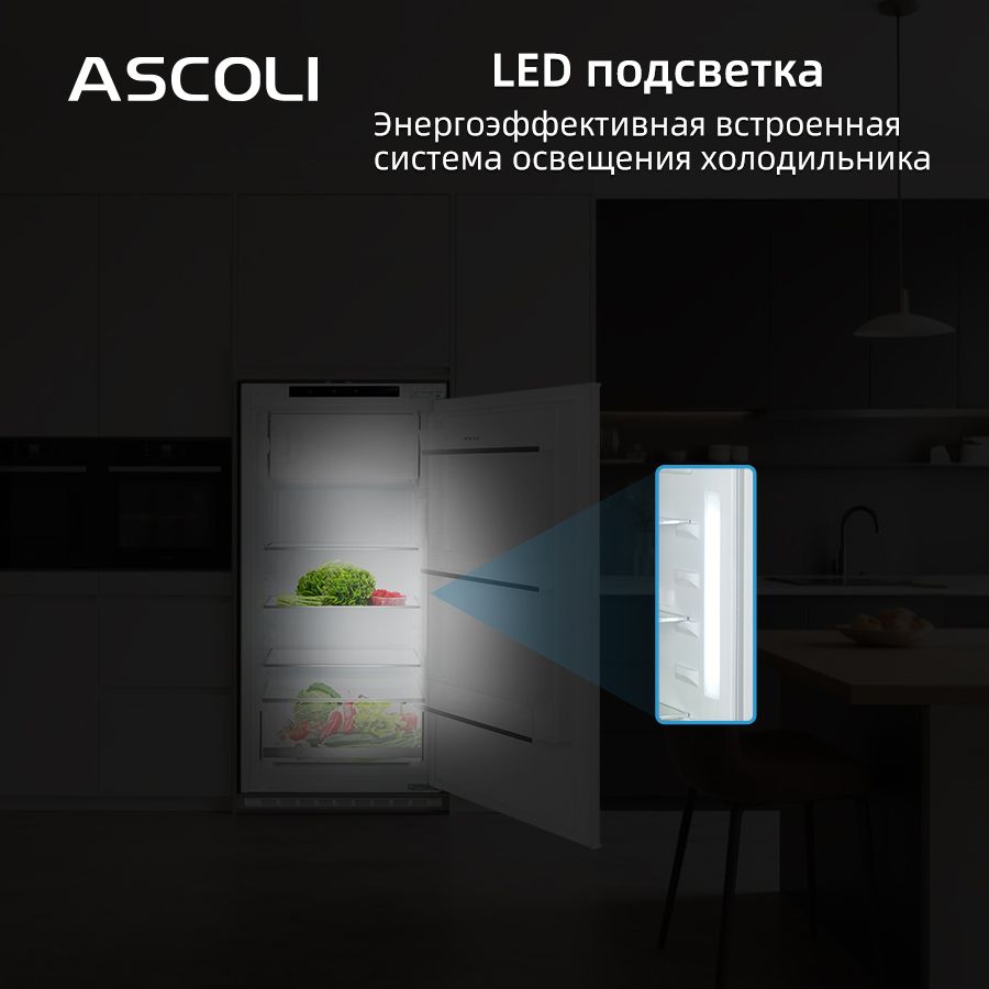 Встраиваемый холодильник Ascoli ASR188EBI белый