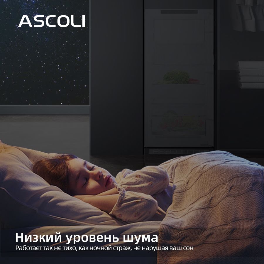 Встраиваемый холодильник Ascoli ASR188EBI белый