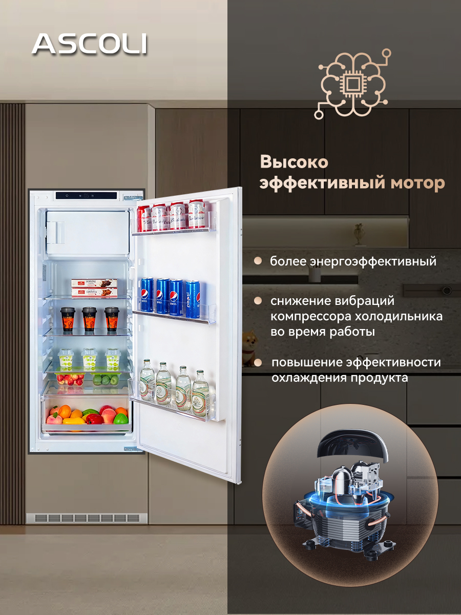 Встраиваемый холодильник Ascoli ASR188EBI белый