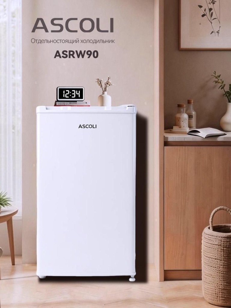 Холодильник Ascoli ASRW90 белый