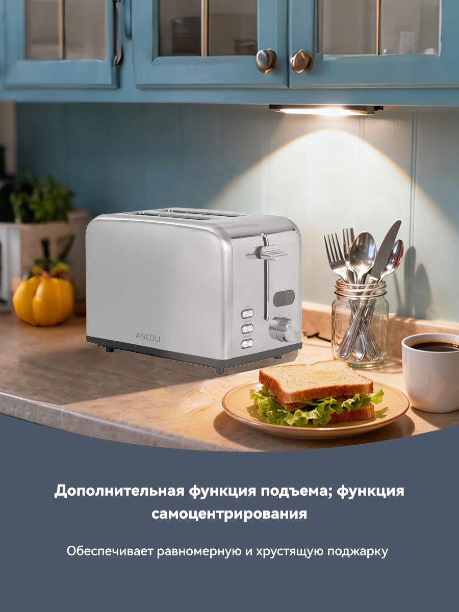 Тостер Ascoli AT-8150I, фото 6